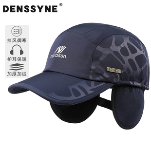 德西纳秋冬季士帽子韩版潮棒球帽冬帽护耳鸭舌帽春秋加绒加厚帽子