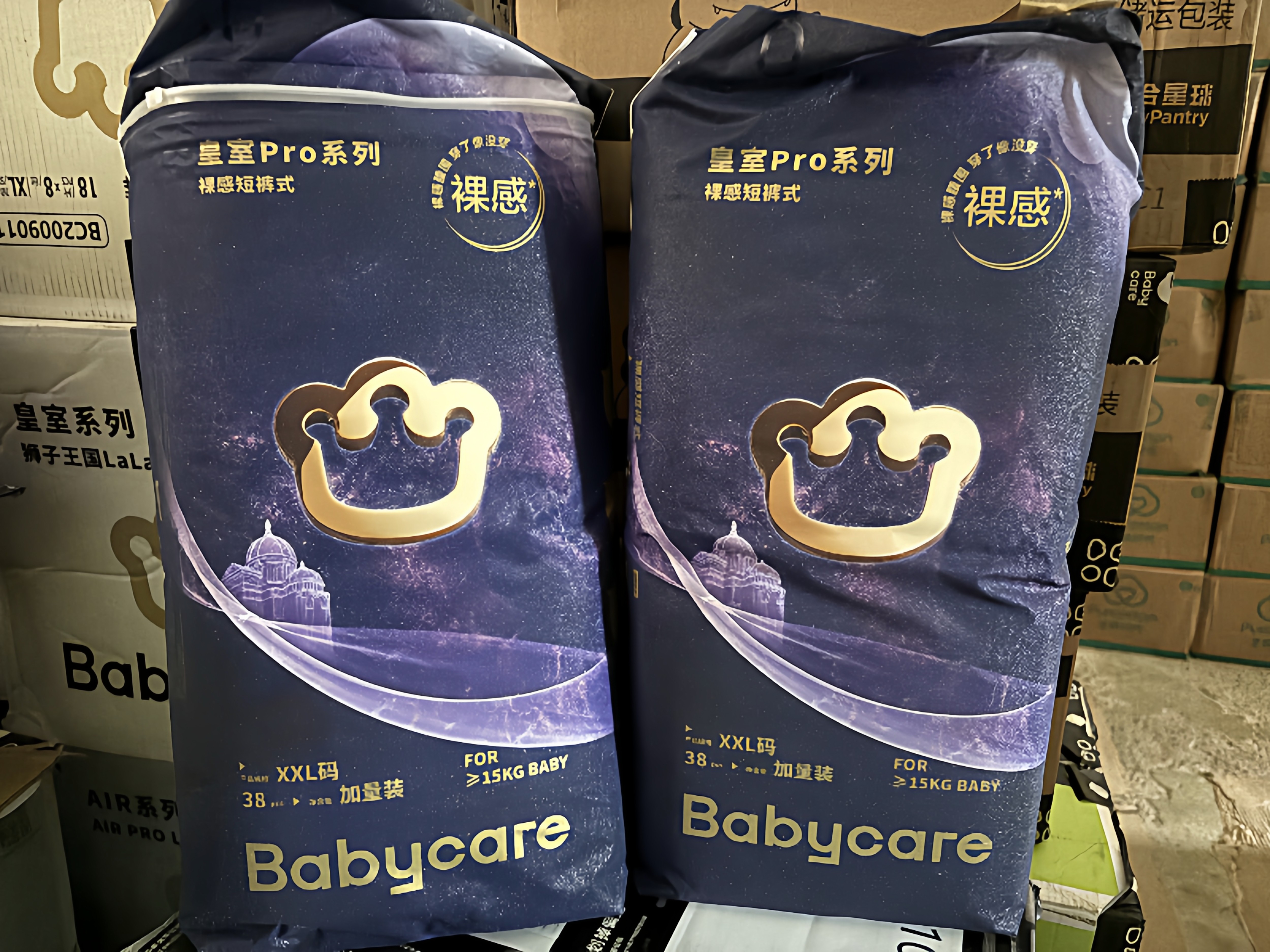 【加量装】 Babycare皇室Pro裸感拉拉裤超薄透气尿不湿柔软舒适