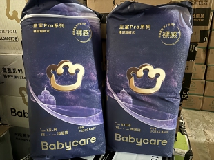 超薄透气尿不湿柔软舒适 Babycare皇室Pro裸感拉拉裤 加量装
