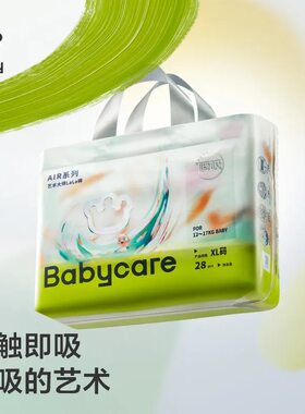 babycare新款艺术大师拉拉裤纸尿裤婴儿尿不湿超超薄透气微瑕清仓