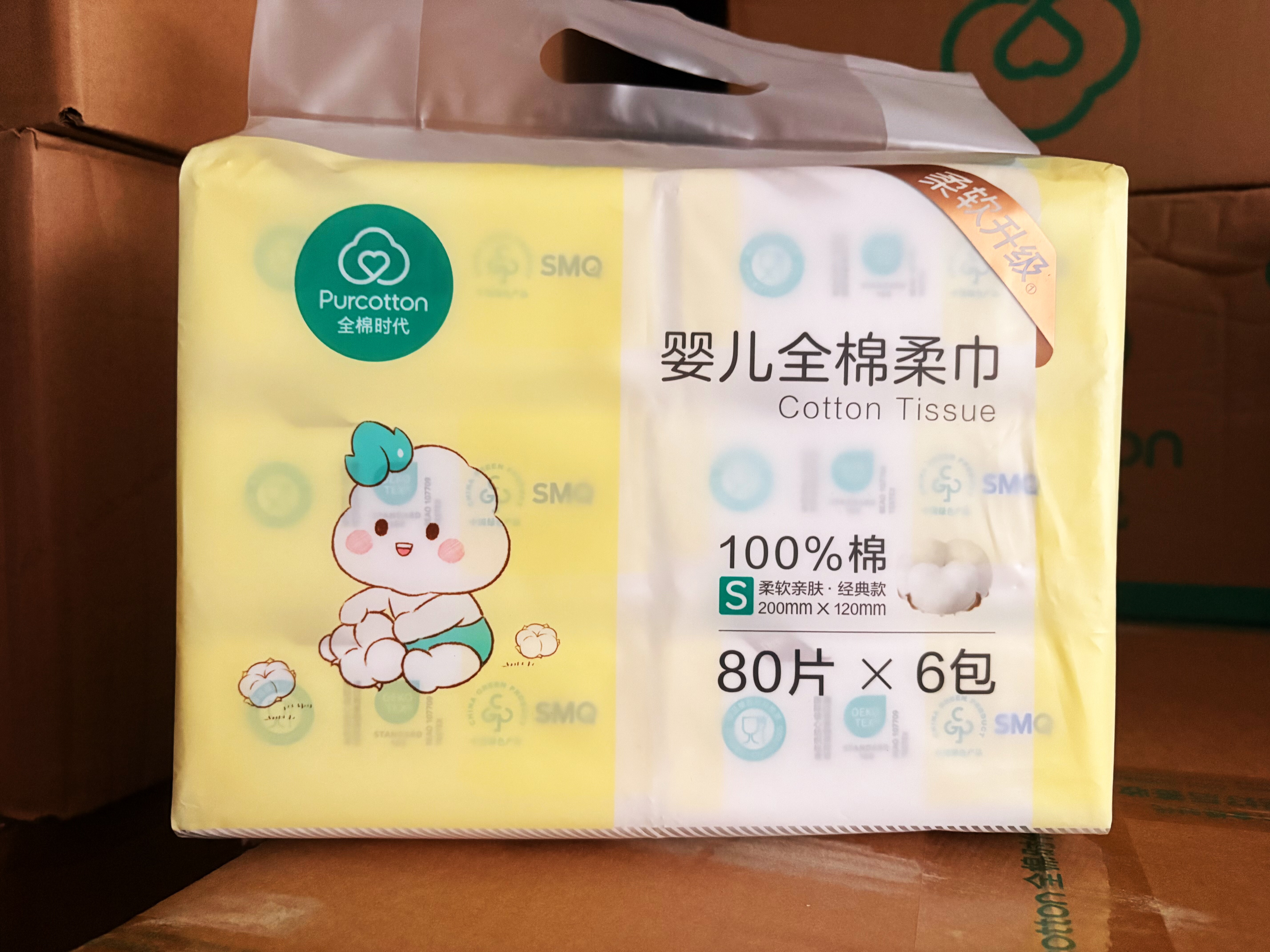 全棉时代新升级棉柔巾婴儿一次性100%纯棉柔巾宝宝干湿两用非湿巾