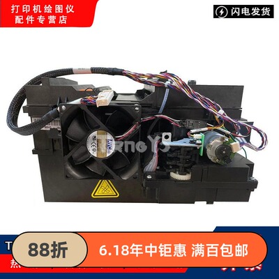 原装全新惠普HP T1708服务站 T1700绘图仪 清洁单元 W6B55-67009