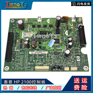 Z3200 Z5200 Z3100 原装 20262 Z2100 Q5669 控制板 惠普HP