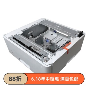 惠普原装 HP4004 HP4004dn底座 第三纸盒 外加纸盒