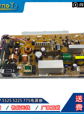 原装 惠普 HP775 M775 M775DN 电源板 打印机供电板 高压板