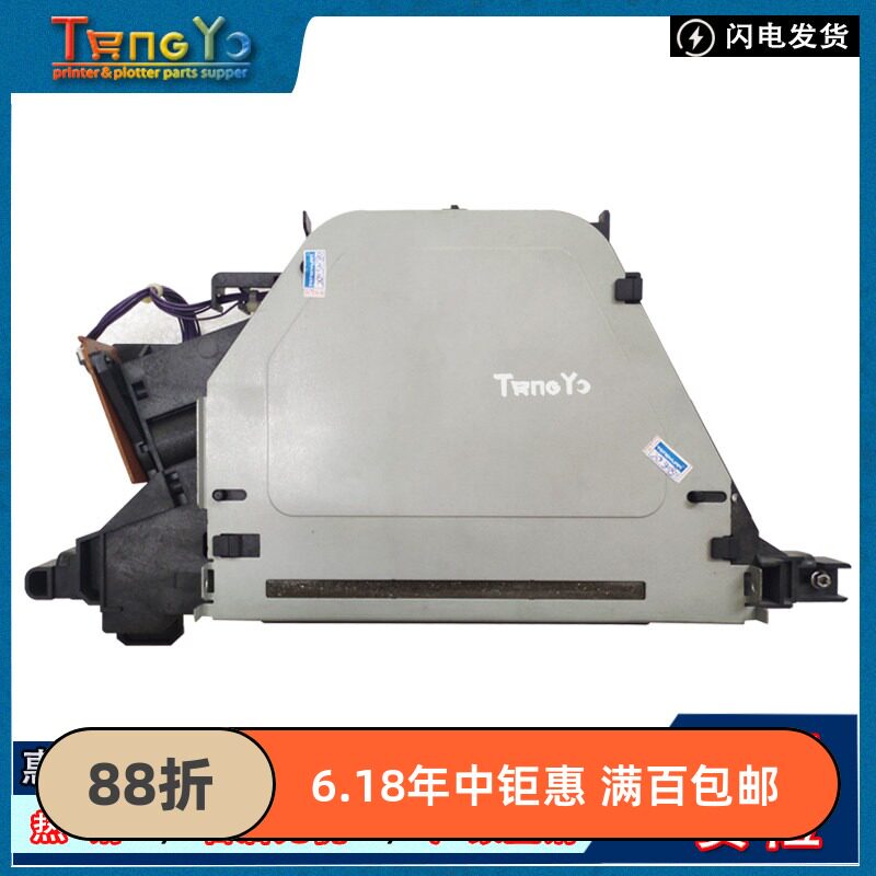 原装 惠普 HP4600 激光器 HP4650 激光器 打印机激光头 激光盒