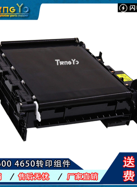 原装全新 惠普 HP4650转印皮带 HP4600转印组件 Q9724A Q3675A