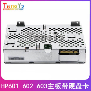 M601 CF036 正品 60001 接口板 惠普 M603打印机主板 原装 M602