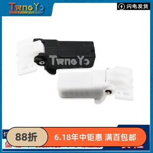 佳能MF243 244W 226 246 249DW 229 4410 上盖合页支架支撑活动臂