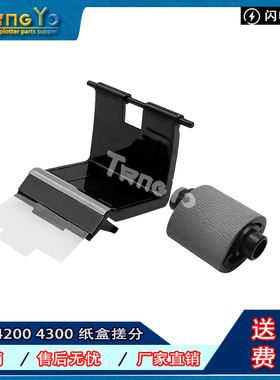 三星4200搓纸轮560R 565P 565PR 4300 4100纸盒搓纸进纸轮分页器