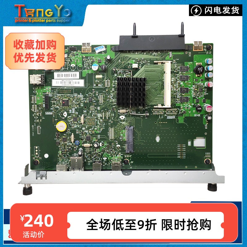 原装正品惠普M630主板接口板