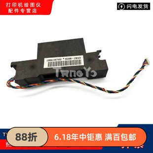 惠普原装HP T2500 T920 T1500 T3500滴墨检测 传感器 CR357-67025