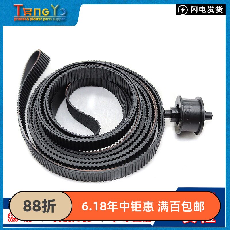 进口耐磨皮带绘图仪笔架皮带图片