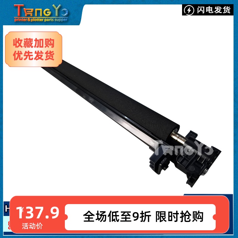 惠普HP E72526 72625 72430 E72525 72530 72535 72630转印辊组件