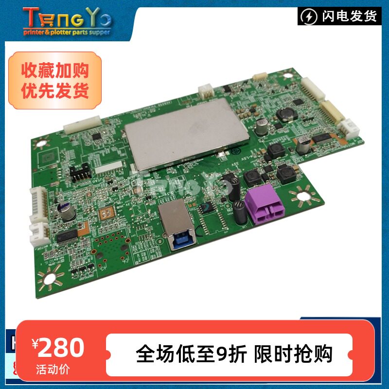 原装惠普hp3500F扫描仪主板