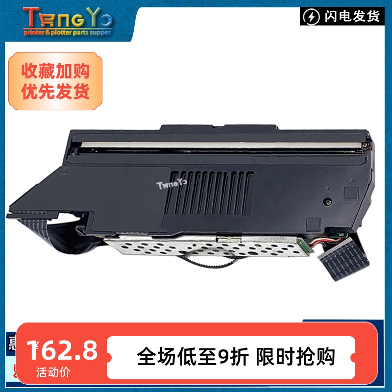 原装惠普/hp3530打印机扫描头