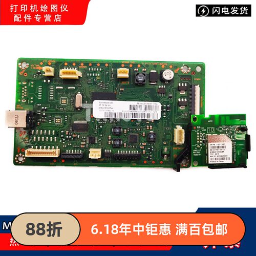 惠普HP原装136W136主板接口板