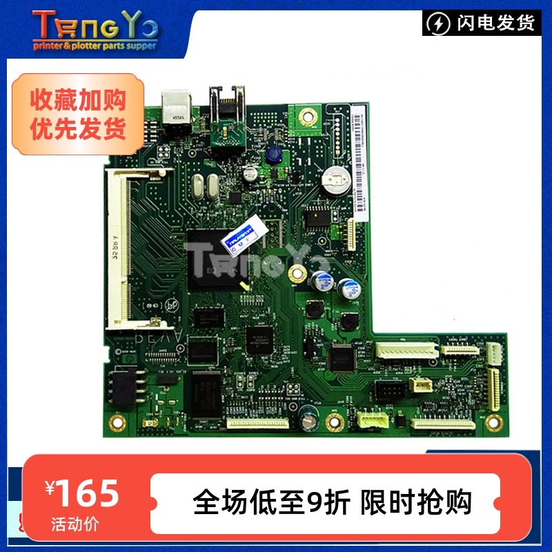 原装HP375475主板接口板