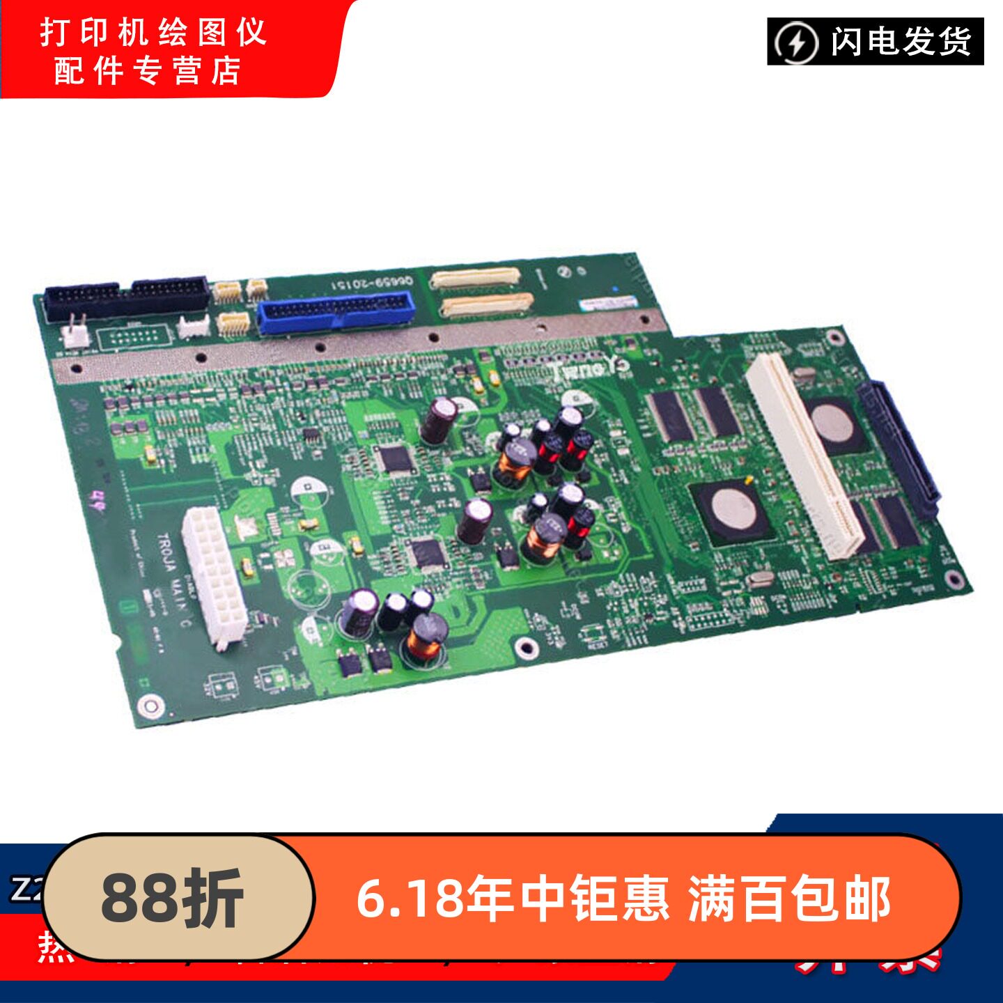 原装惠普 HP Z2100 3100 5200接口板 主板HP T610 T1100主板