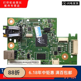 原装惠普 HP1025NW CP1025NW 1025主板 接口板 wifi卡 无线网卡