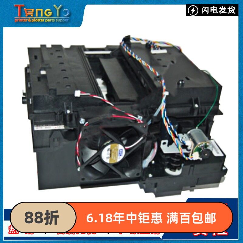 原装 惠普 HP Z2100 绘图仪服务站 hp Z3100 3200 5200 清洁单元