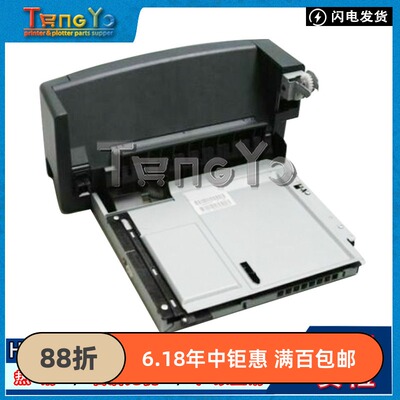 原装惠普HP4015双面器列印器