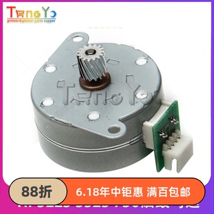 原装惠普 HP CP5525 5225 750硒鼓马达电机 RK2-3298 RL1-2266