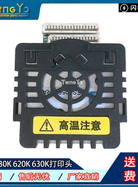 原装 映美FP538K 560K 530KIII 620K+ 630K+ PP90D原装打印头