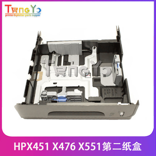 原装惠普 HP X451/X476/X551/X576第二纸盒 CN598-67005