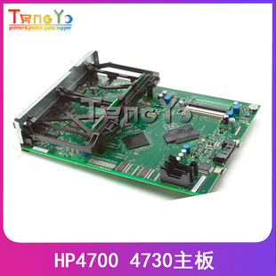 原装 打印联机板 HP4700 HP4700N主板 接口板 HP4730MFP 惠普