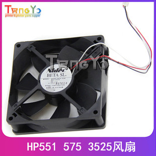 3525 M551 M570 原装 RK2 HP3530 M575电源风扇 2416 惠普