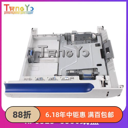 原装 惠普 HP3525DN纸盒 第二纸盒 HP4025 4525 3530打印机纸盒