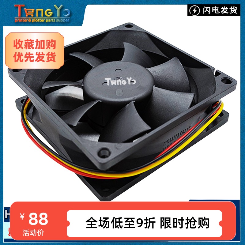 原装惠普HP790T610电源风扇