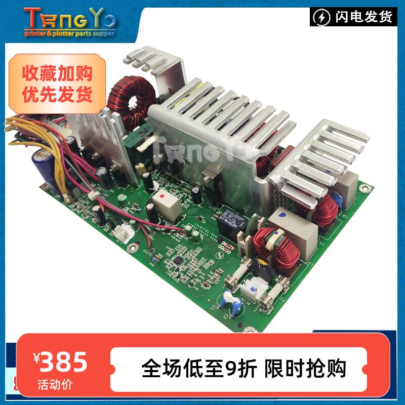 全新HPT610T1100Z2100电源板