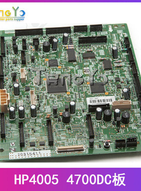 原装 惠普HP4700 4005 4730DN控制板 高压板 引擎板 DC板 保3个月