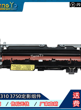 三星 原装 ML-3300 3310 3710 3310D 3710ND 3750加热器 定影组件