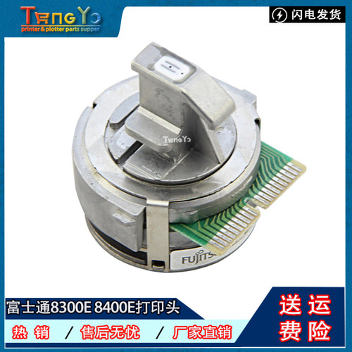 原装富士通DPK8300E+打印头