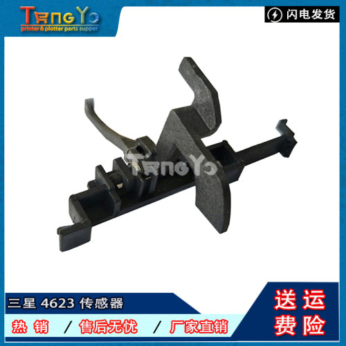 三星SCX-4623F 1911 1915 1910 4600 4601 4602定影传感器 出纸杆