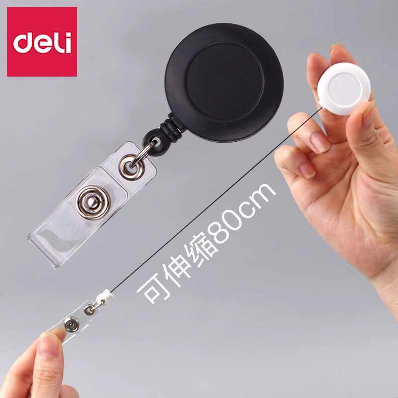 伸缩吊绳易拉扣卡套工作证得力