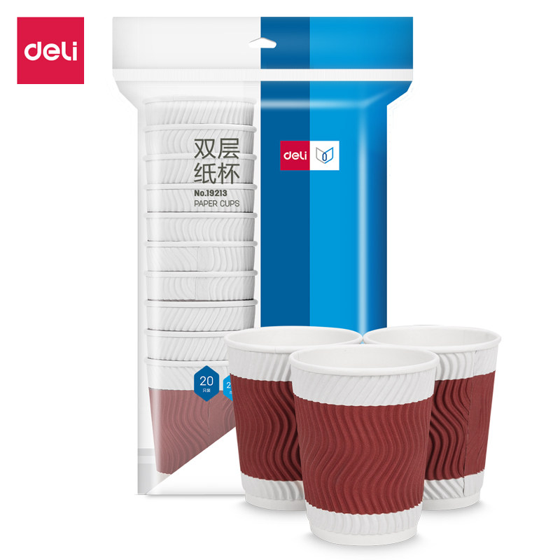 得力228ml纸杯19213