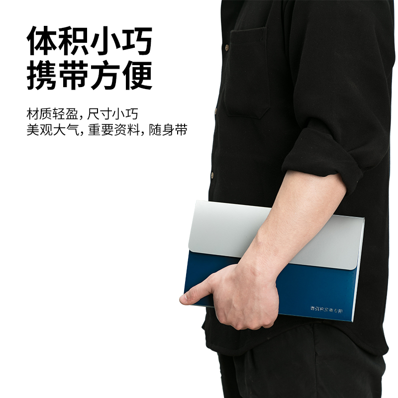 得力发票夹票据收纳册大号包袋