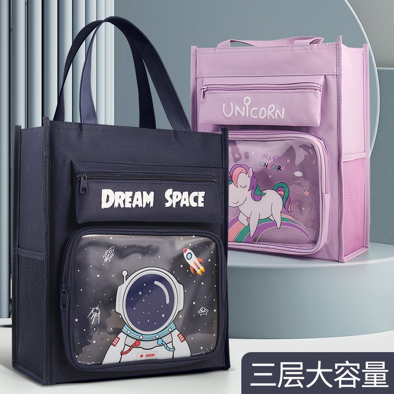 学生手提袋拎书袋小学生儿童帆布