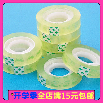 皇冠批发透明学生文具40码小胶带