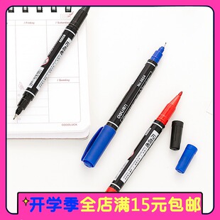 得力小双头油性记号笔6824勾线笔防水速干儿童绘画学生用美术黑色