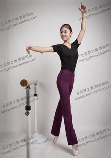 金牌卖家梦之舞显瘦宽腰芭蕾练功长裤形体裤瑜珈广场舞健身裤