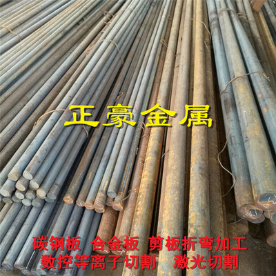 S15CK碳素结构钢S9CK毛圆拉光钢棒方扁六角棒冷薄中厚钢板块现货