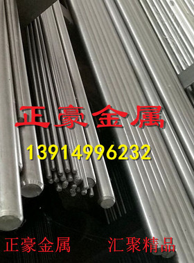 Y15PB/1214易削钢 Y12/车削六角棒/自动车床专用/光圆棒1144