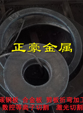 现货零切齿轮钢板钢棒SMNC420合金结构钢圆棒板材SCM421精板光板