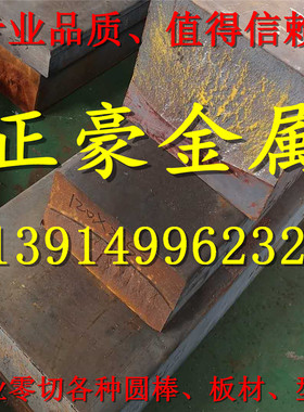 GGG50铸铁棒GGG60铸铁板GGG70高质量铸铁GGG80生铁棒无气孔砂眼