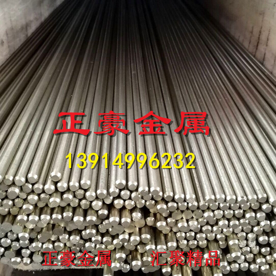 22s20研磨六角棒热轧圆钢C1120